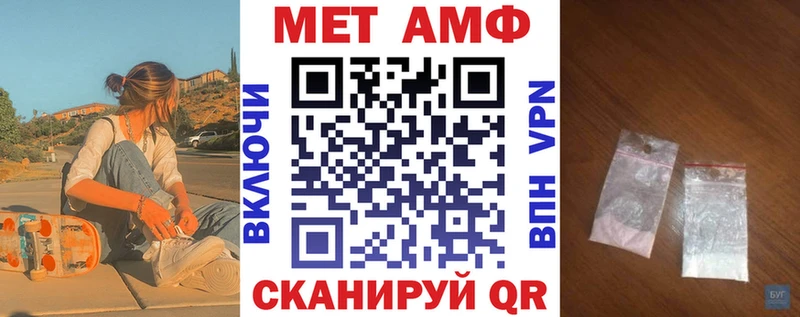 Amphetamine Premium  Тарко-Сале 