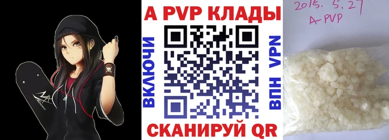 кракен ONION  Тарко-Сале  APVP СК КРИС  купить  