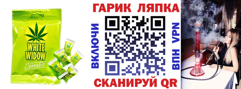 это состав  Тарко-Сале  Печенье с ТГК конопля 