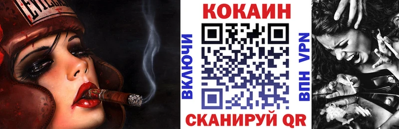 как найти наркотики  Тарко-Сале  Cocaine Fish Scale 