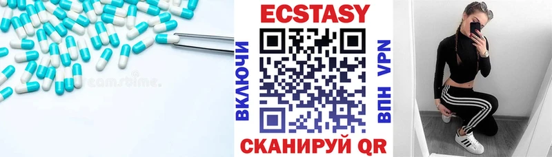 Ecstasy 280 MDMA купить сайты Тарко-Сале