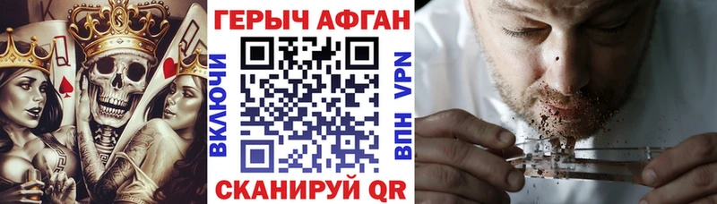 купить наркотики цена  Тарко-Сале  МЕГА как зайти  Героин гречка 