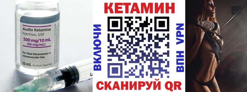 КЕТАМИН ketamine маркетплейс как зайти Тарко-Сале продажа наркотиков