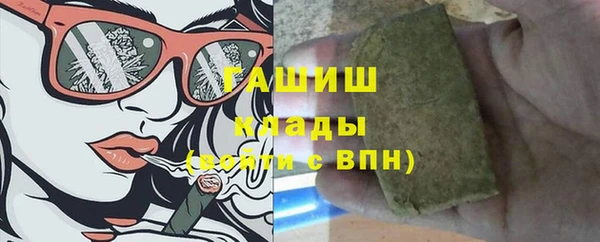 марихуана Арсеньев