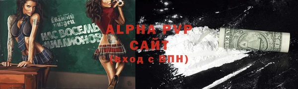 метамфетамин Аркадак