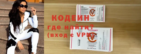 кокаин премиум Осинники