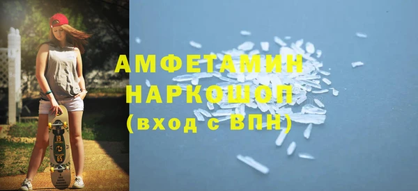 метамфетамин Аркадак