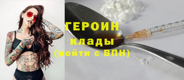 молекула духа Остров