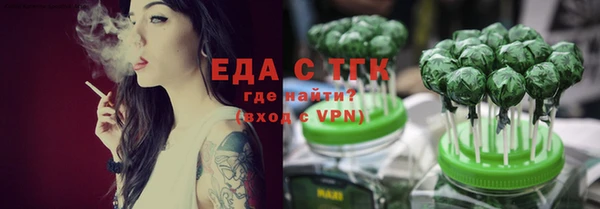 марихуана Арсеньев