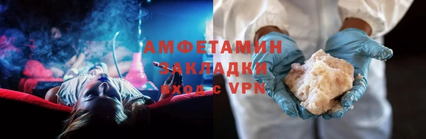 mdpv Армянск