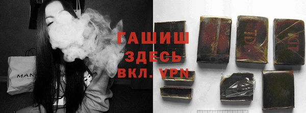 mdpv Армянск