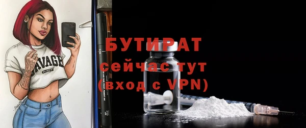 метамфетамин Аркадак