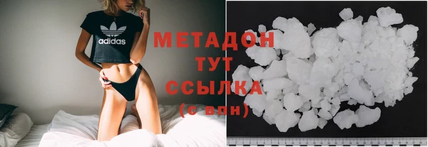 метамфетамин Аркадак