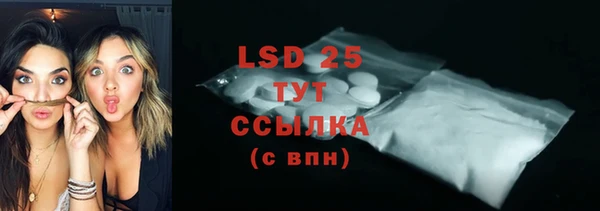 mdpv Армянск