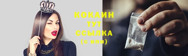 марихуана Арсеньев