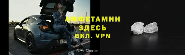 метамфетамин Аркадак