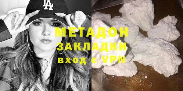 метамфетамин Аркадак