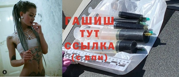 метамфетамин Аркадак