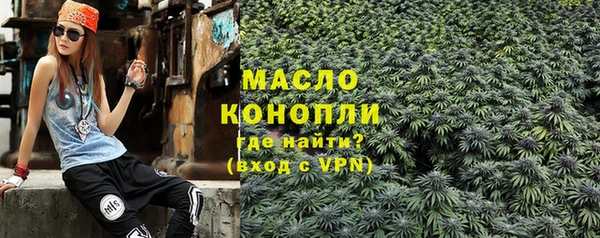 метамфетамин Аркадак