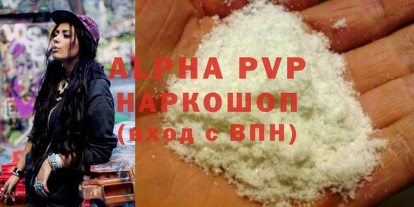 метамфетамин Аркадак