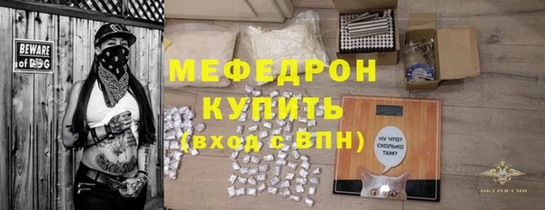 метамфетамин Аркадак