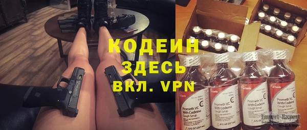 mdpv Армянск