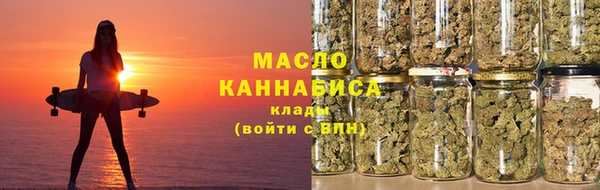 марихуана Арсеньев