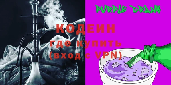 марихуана Арсеньев