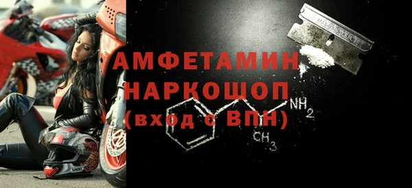 метамфетамин Аркадак