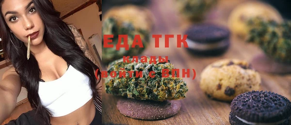 марихуана Арсеньев