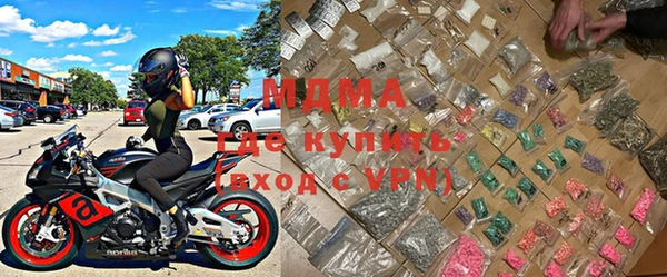 метамфетамин Аркадак