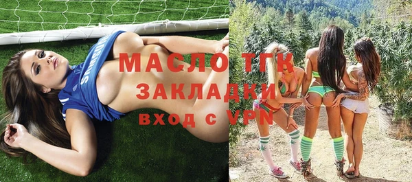 марихуана Арсеньев