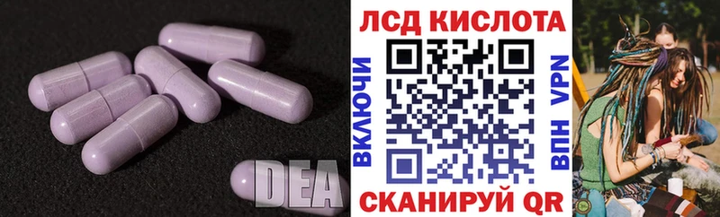 сайты даркнета наркотические препараты  наркотики  Тарко-Сале  LSD-25 экстази кислота 