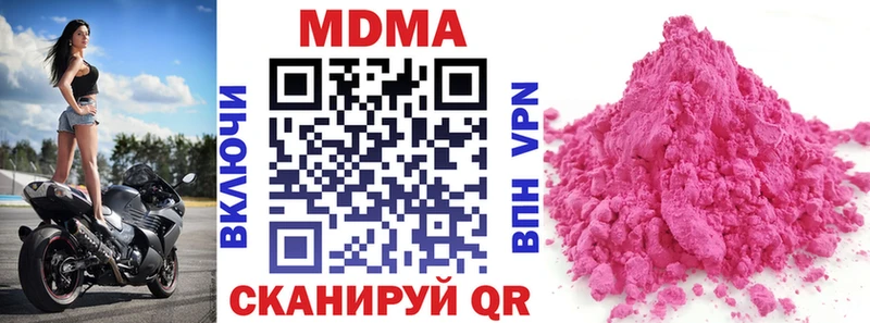 блэк спрут tor  Тарко-Сале  МДМА Molly 
