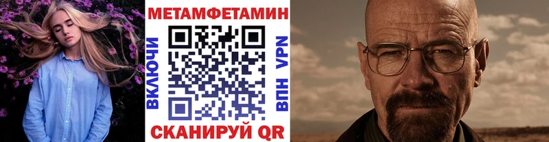 Метамфетамин Декстрометамфетамин 99.9%  Тарко-Сале 