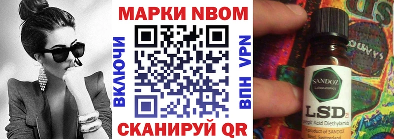 купить закладку  Тарко-Сале  Наркотические марки 1,5мг 