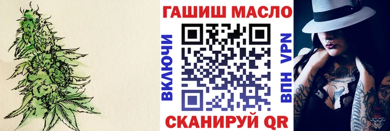 ТГК жижа Тарко-Сале